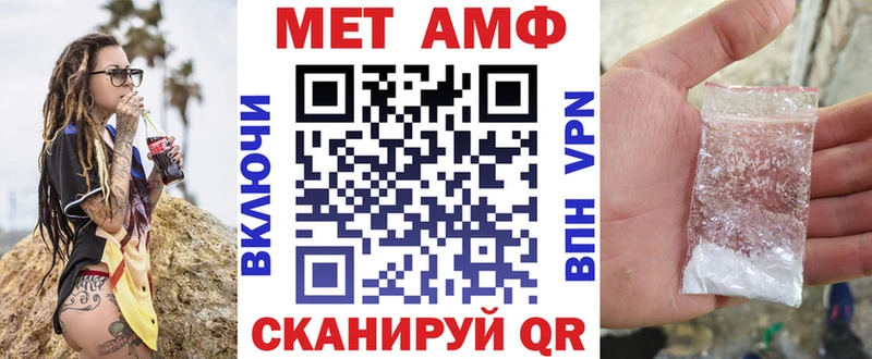 продажа наркотиков KRAKEN маркетплейс Амфетамин 97% Воронеж