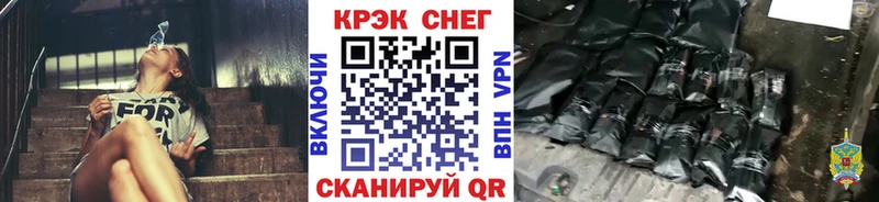 MEGA как зайти  Воронеж  КОКАИН Эквадор 