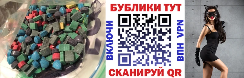 Ecstasy 99% Воронеж