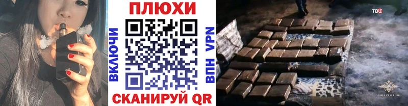 Гашиш убойный Воронеж
