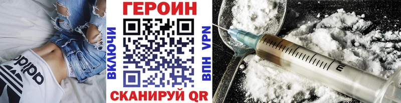 кракен ССЫЛКА  Воронеж  Героин Heroin 