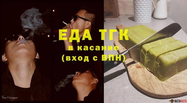ПСИЛОЦИБИНОВЫЕ ГРИБЫ Абаза