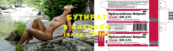 ПСИЛОЦИБИНОВЫЕ ГРИБЫ Абаза