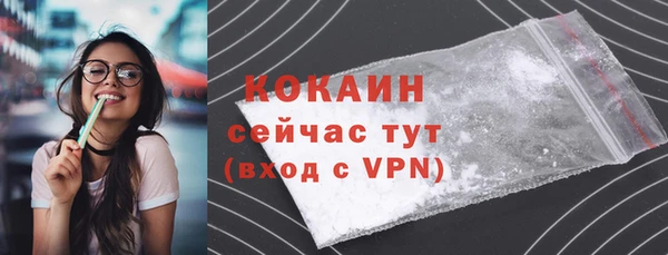 героин Абдулино