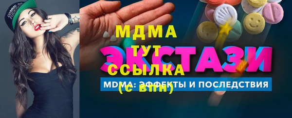 СК Абинск