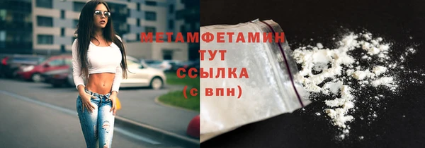 ПСИЛОЦИБИНОВЫЕ ГРИБЫ Абаза