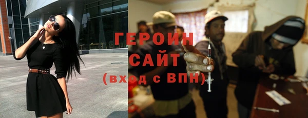 героин Абдулино