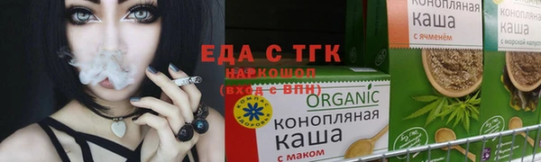 ПСИЛОЦИБИНОВЫЕ ГРИБЫ Абаза