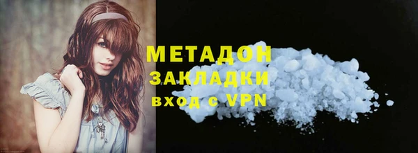 героин Абдулино