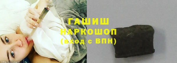 ПСИЛОЦИБИНОВЫЕ ГРИБЫ Абаза