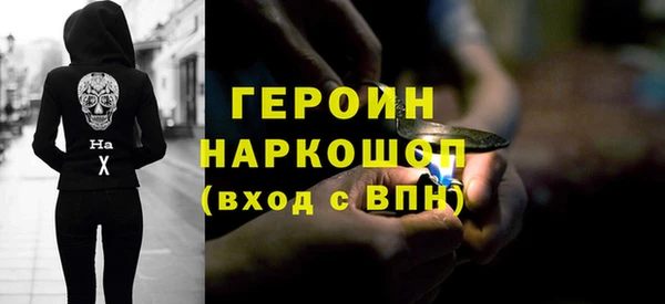 ПСИЛОЦИБИНОВЫЕ ГРИБЫ Абаза