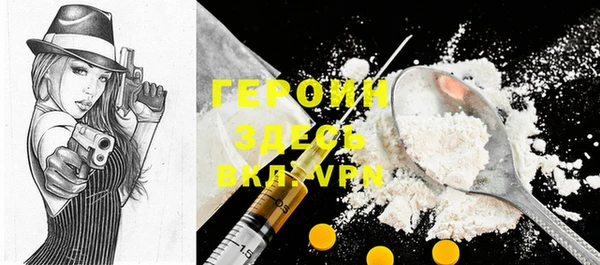 героин Абдулино