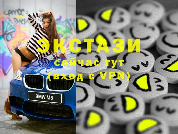героин Абдулино