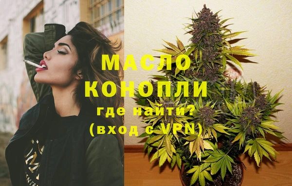 героин Абдулино