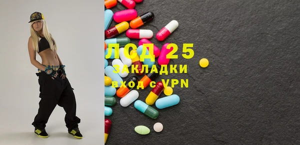 героин Абдулино