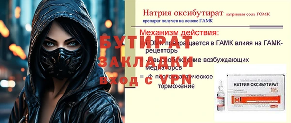 СК Абинск