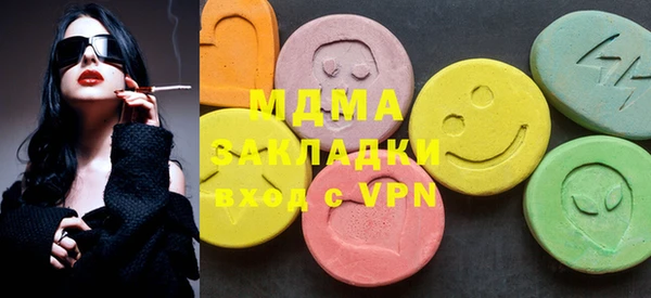 героин Абдулино