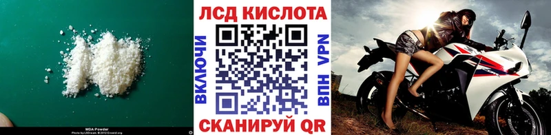 где купить наркотик  мега ссылка  LSD-25 экстази кислота  Воронеж 