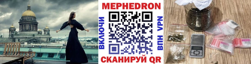 Меф 4 MMC Воронеж