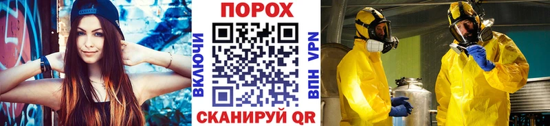 Метамфетамин кристалл Воронеж